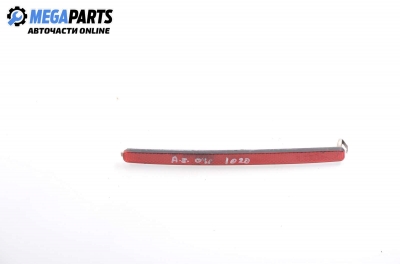 Светлоотразител за Audi A8 Sedan II (10.2002 - 07.2010)